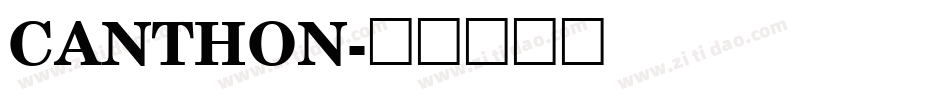 CANTHON字体转换