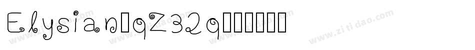 Elysian-qZ32q字体转换