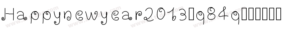 Happynewyear2013-q84q字体转换