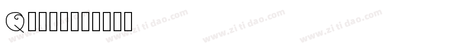 Q字体下载字体转换