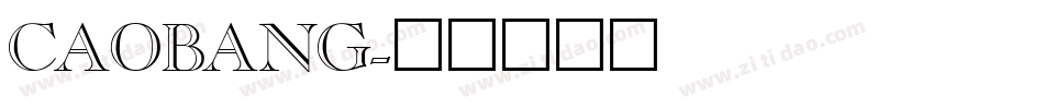CAOBANG字体转换