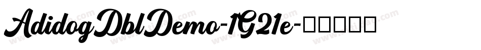 AdidogDblDemo-1G21e字体转换