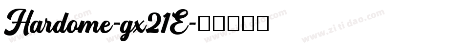 Hardome-gx21E字体转换