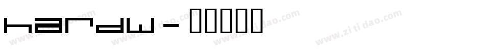HARDW字体转换
