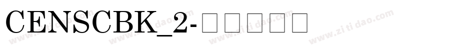 CENSCBK_2字体转换