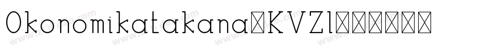 Okonomikatakana-KVZl字体转换