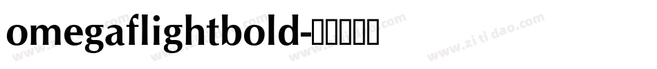 omegaflightbold字体转换