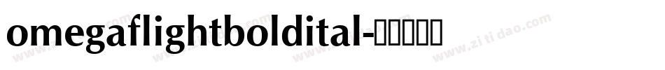 omegaflightboldital字体转换