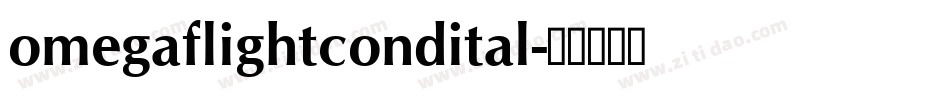 omegaflightcondital字体转换