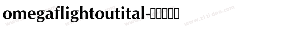 omegaflightoutital字体转换