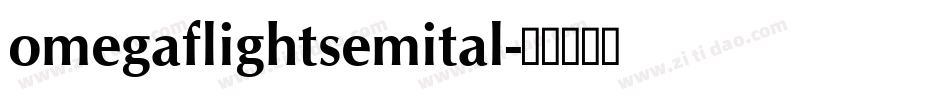omegaflightsemital字体转换