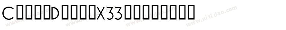 ChaosDemo-X33qd字体转换