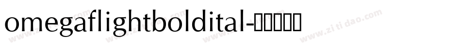 omegaflightboldital字体转换