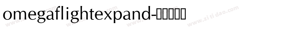 omegaflightexpand字体转换