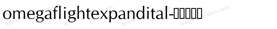 omegaflightexpandital字体转换