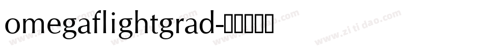 omegaflightgrad字体转换