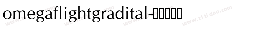 omegaflightgradital字体转换