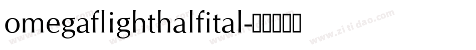 omegaflighthalfital字体转换