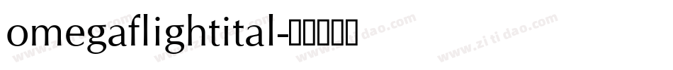 omegaflightital字体转换