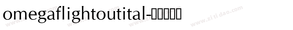omegaflightoutital字体转换