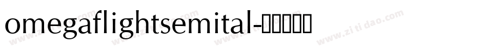 omegaflightsemital字体转换