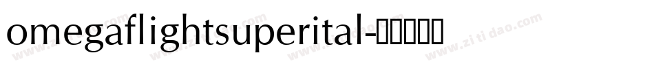 omegaflightsuperital字体转换