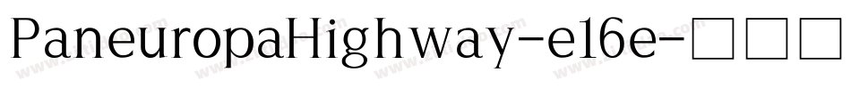 PaneuropaHighway-e16e字体转换