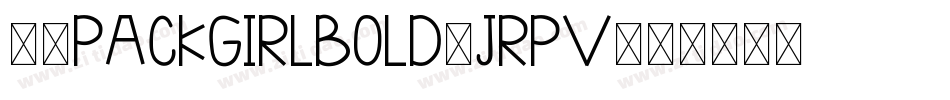 30PackGirlBold-jRpv字体转换