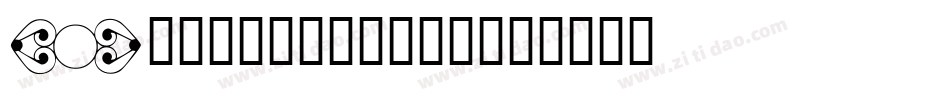 Hdgems5-PZlm字体转换
