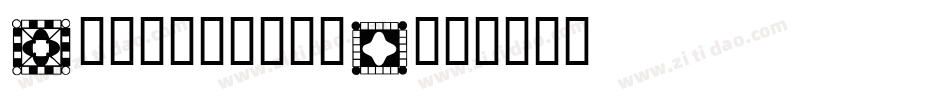 Hdgem3-mZyG字体转换
