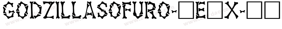 GodzillasOfuro-2E1X字体转换
