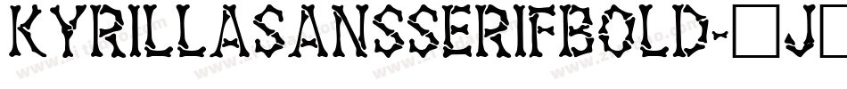 KyrillasansserifBold-6j6Y字体转换 KyrillasansserifBold-6j6Y字体转换