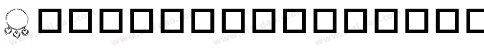 Quacheheavypersonal-L3J1D字体转换