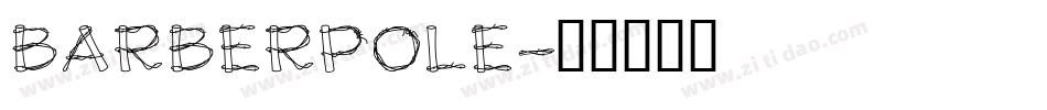 Barberpole字体转换