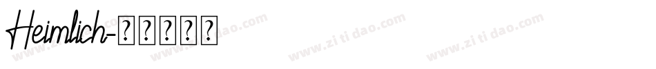 Heimlich字体转换
