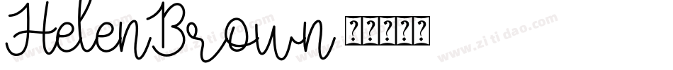 HelenBrown字体转换