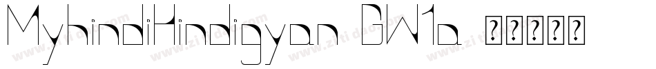 MyhindiHindigyan-GW1a字体转换