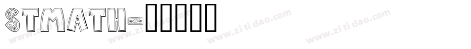 Stmath字体转换