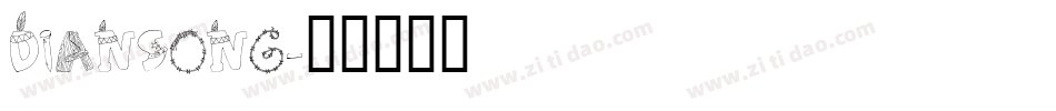 diansong字体转换