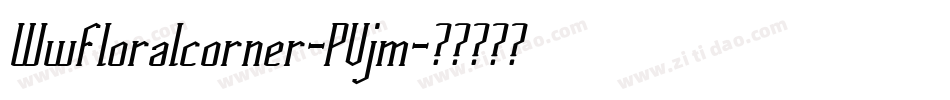 Wwfloralcorner-PVjm字体转换