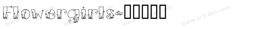 Flowergirls字体转换