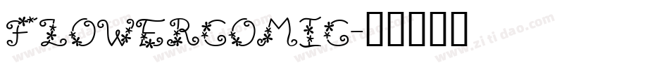 FLOWERCOMIC字体转换