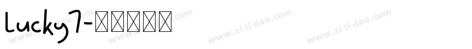 Lucky7字体转换