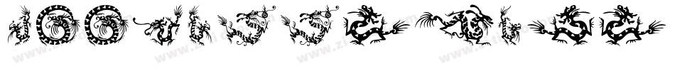 HffChineseDragon-d1DK字体转换