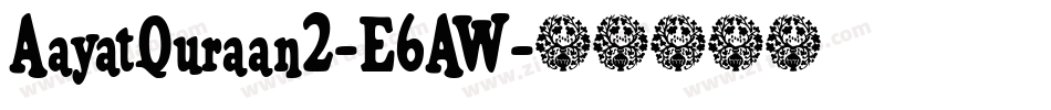 AayatQuraan2-E6AW字体转换