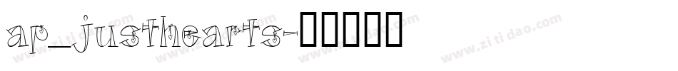 ap_justhearts字体转换