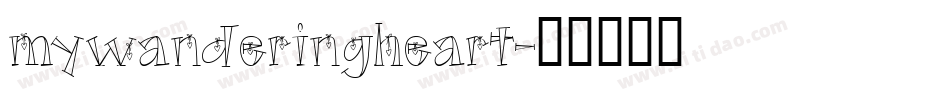 mywanderingheart字体转换