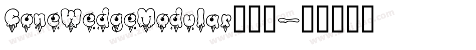 ConeWedgeModular手机版字体转换