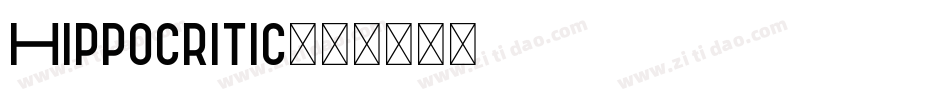 Hippocritic字体转换