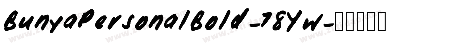 BunyaPersonalBold-78Yw字体转换